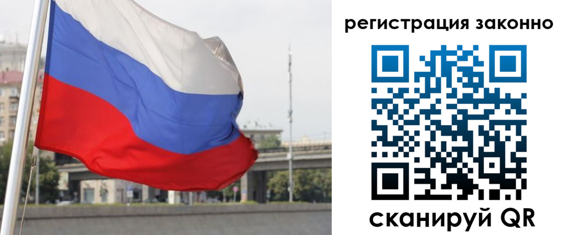 прописка в квартире в Рыльске